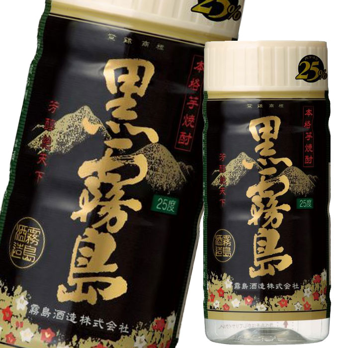 霧島酒造 25度黒霧島 200ml ペット×2ケース（全60本）送料無料 11,322円