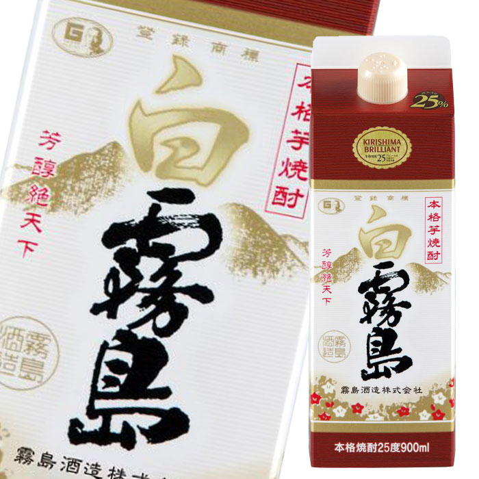 霧島酒造 25度白霧島900ml 紙パック ×2ケース（全12本）送料無料