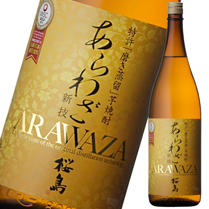 本坊酒造 25度あらわざ桜島1.8L瓶&times;1ケース（全6本） 送料無料｜近江うまいもん屋