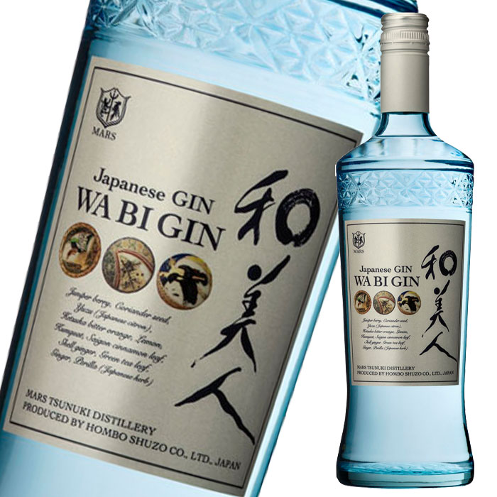 マルス津貫蒸留所 Japanese GIN和美人700ml瓶&times;1ケース（全6本） 送料無料｜近江うまいもん屋