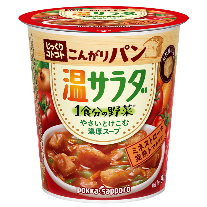 楽天市場】【送料無料】ユウキ食品 MCパエリアの素200g×2ケース（全12本） : 近江うまいもん屋