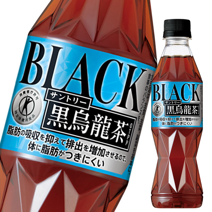 2022年のクリスマスの特別な衣装 サントリー 黒烏龍茶350ml×3ケース 全72本 fucoa.cl