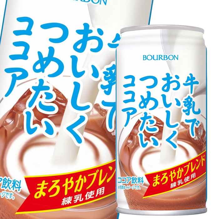 市場 エントリーで当店全品ポイント5倍 サントリー 430mlペットボトル 24本×2ケース ミルコア グリーンダカラ 送料無料 48本