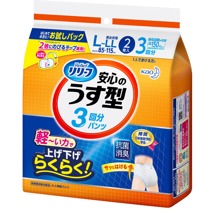 市場 送料無料 リリーフ 安心のうす型3回分Lサイズ2枚入×2ケース 花王