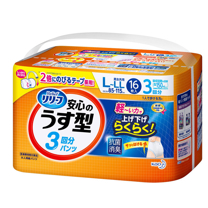 市場 送料無料 安心のうす型3回分Lサイズ16枚入×2ケース リリーフ 花王