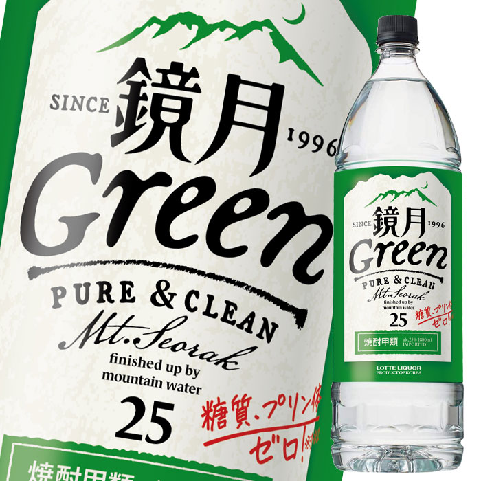 市場 送料無料 鏡月Green25度1.8L×2ケース サントリー