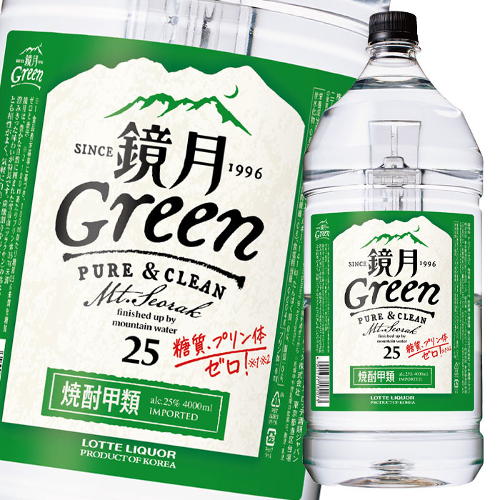 市場 送料無料 鏡月Green25度4L×2ケース サントリー