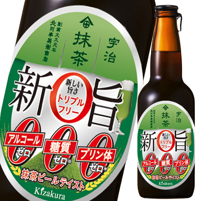 市場 送料無料 新旨ゼロ抹茶ビールテイストトリプルフリー330ml瓶 1ケース