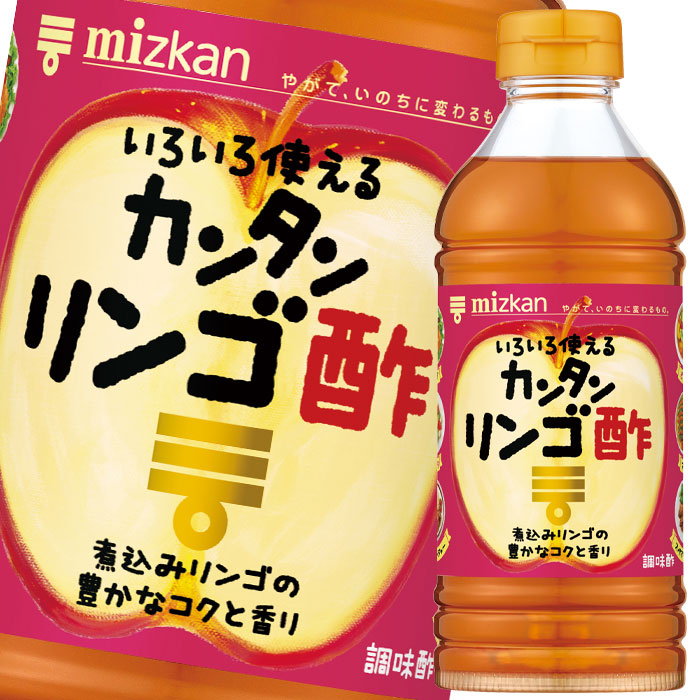 楽天市場】【先着限り！クーポン付】【送料無料】オタフクソース お多福 りんご酢 ハンディボトル1.8L×1ケース（全6本）【co】 : 近江うまいもん屋