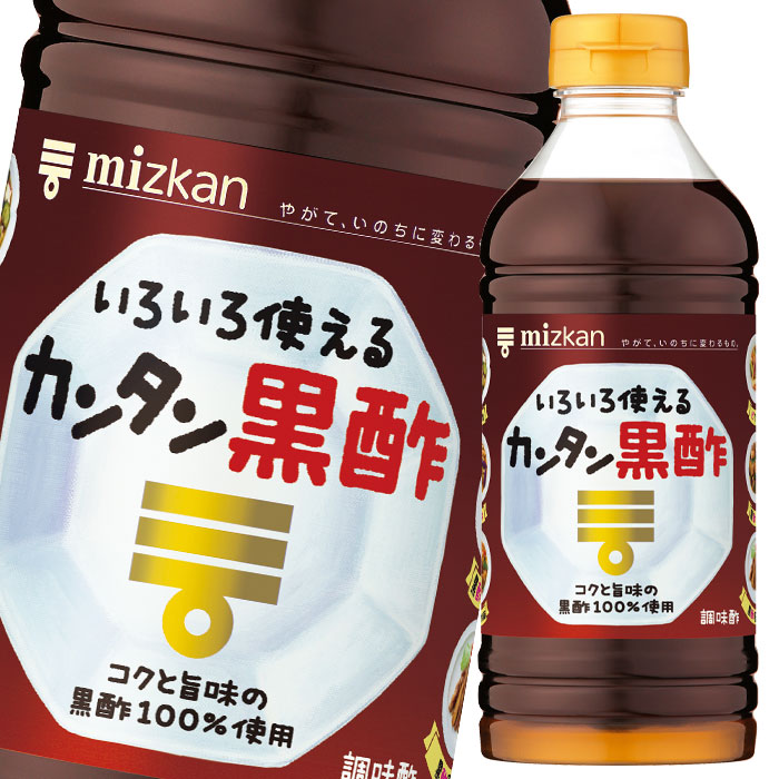 正規販売店] タマノイ酢 米酢キンパイ500ml×1ケース 全20本 qdtek.vn