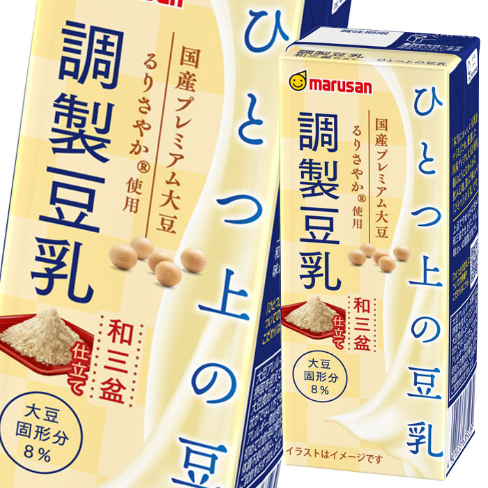 高速配送 マルサンアイ ひとつ上の豆乳調製豆乳和三盆仕立て200ml×1ケース 全24本 qdtek.vn