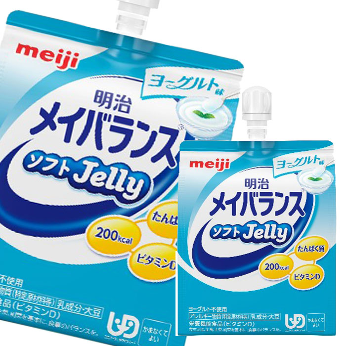 国内外の人気が集結 明治 メイバランス ソフトJellyヨーグルト味125mlパウチ×3ケース 全108本 qdtek.vn