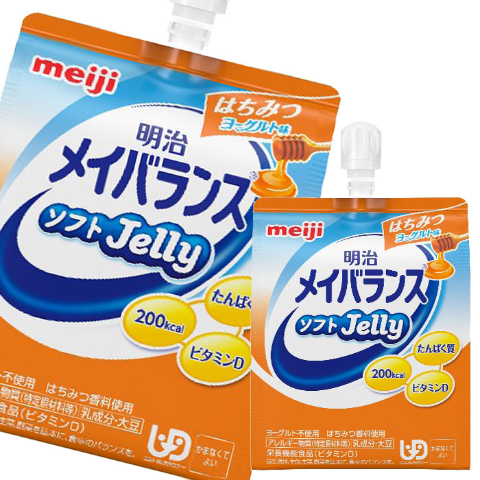 最大83％オフ！ 明治 メイバランス ソフトJellyはちみつヨーグルト味125mlパウチ×2ケース 全72本 fucoa.cl