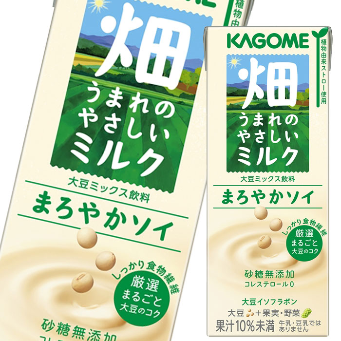 のつく】 カゴメ 畑うまれのやさしいミルク 200ml紙パック 195ml 200ml×96本[24本×4ケース] 選り取り 送料無料  ドリンク屋PayPayモール店 - 通販 - PayPayモール などの - shineray.com.br