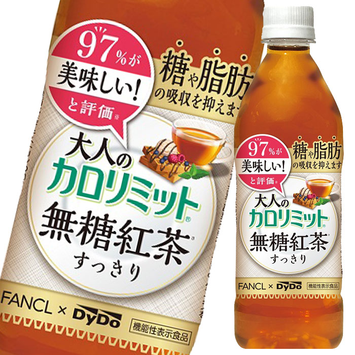 全日本送料無料 全24本 送料無料 リフレッシュオレンジティー430ml×1ケース キリン