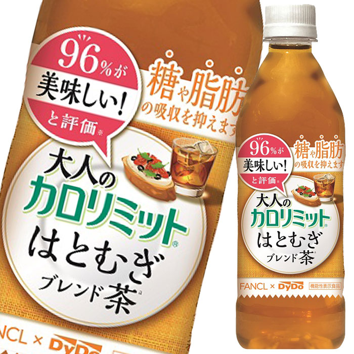 在庫あり】 ダイドー 大人のカロリミットはとむぎブレンド茶500ml×2ケース 全48