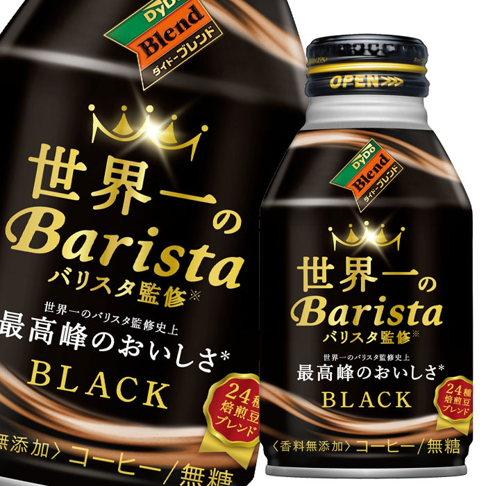 在庫処分大特価!!】 タリーズキリマンジャロ24本入