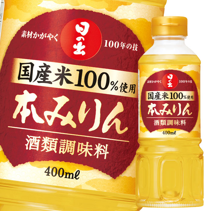 市場 送料無料 キング醸造 国産米使用本みりん400ml×1ケース