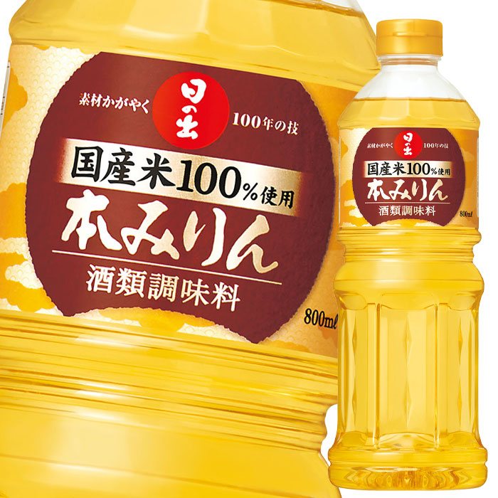 楽天市場】キング醸造 国産米使用本みりん800ml×1ケース（全12本