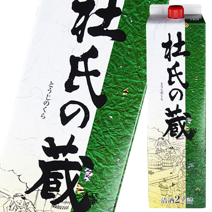 キング醸造 佳撰 杜氏の蔵2L 紙パック ×2ケース（全12本） 送料無料