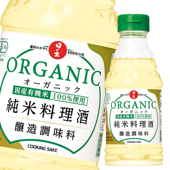 キング醸造 オーガニック純米料理酒300ml×1ケース（全20本） 送料無料