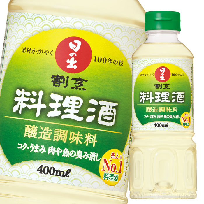 キング醸造 割烹料理酒400ml×2ケース（全40本） 送料無料