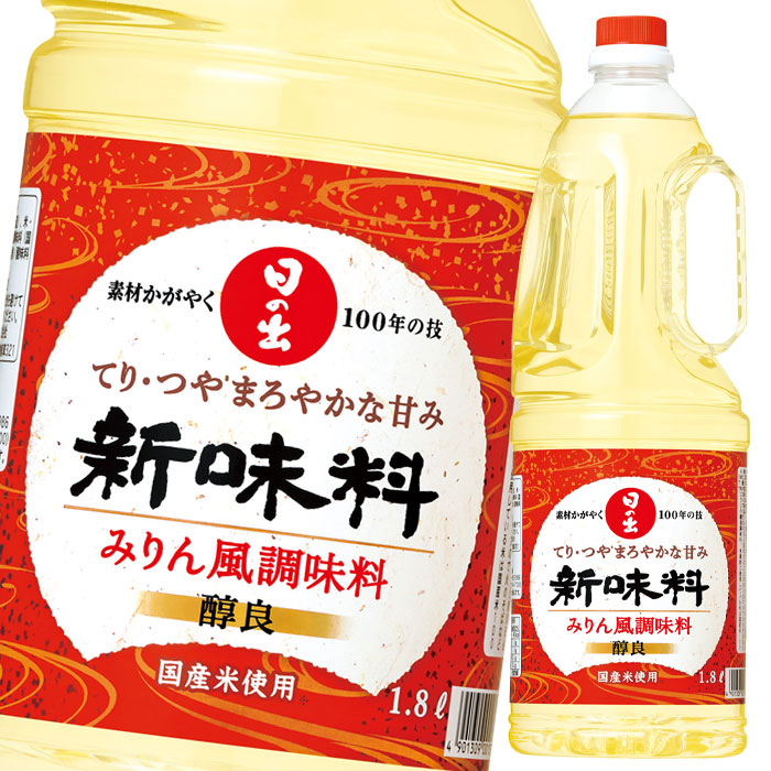 タカラ 本みりん 醇良 1000ml ★ドライ食品・調味料・飲料・日用品★よりどり10kgまで送料1個口★