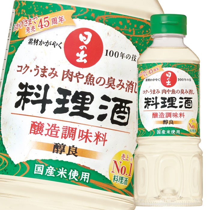 キング醸造 料理酒(醇良)400ml×2ケース（全40本） 送料無料