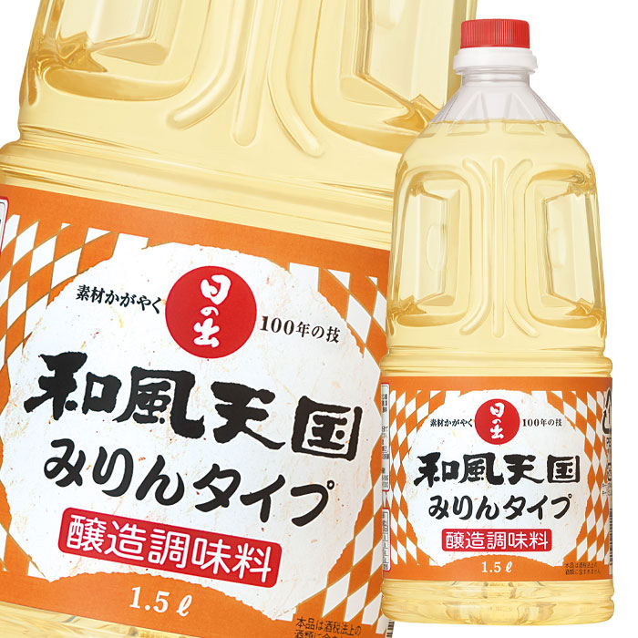 先着限りクーポン付 キッコーマン 発酵調味料 料理酒1.8L