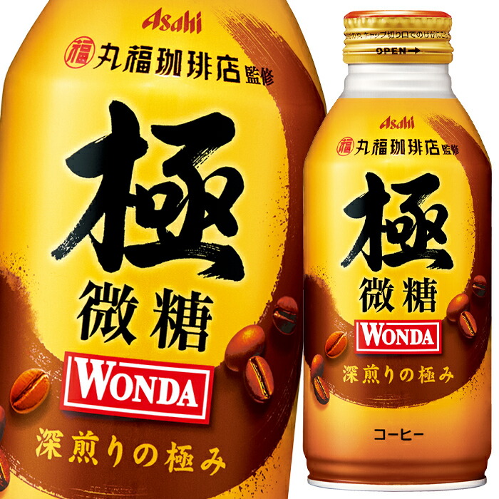 一方ならず