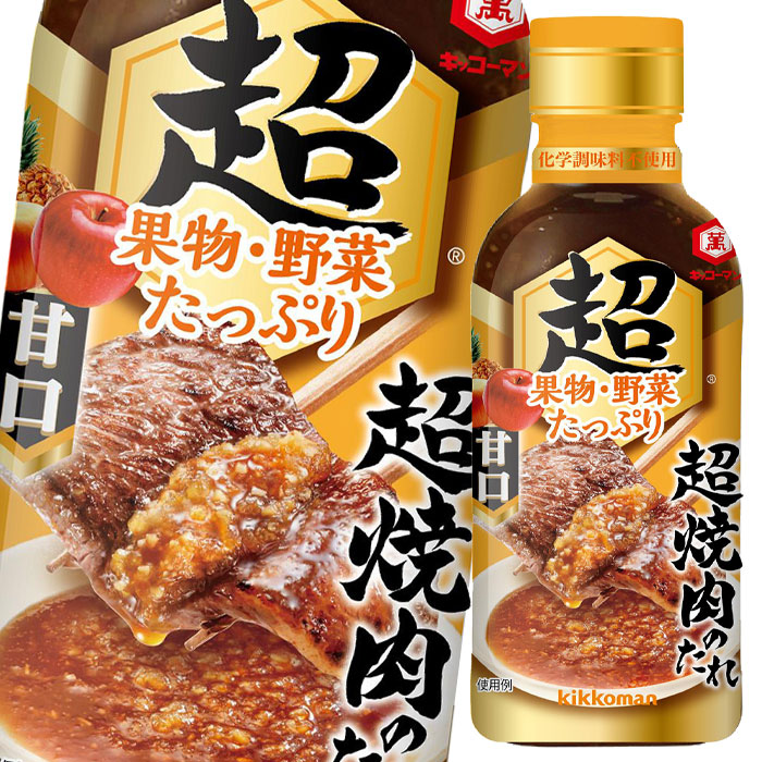 楽天市場】【送料無料】キッコーマン わが家は焼肉屋さん 香味野菜たっぷり塩だれ370g硬質ボトル×1ケース（全12本） : 近江うまいもん屋