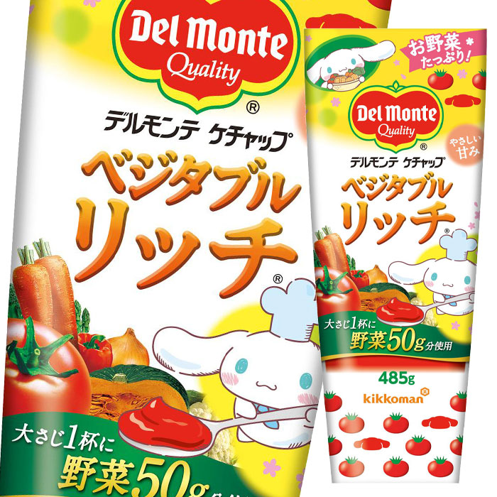 楽天市場】【送料無料】カゴメ トマトケチャップミニパック（8g×40個）×1ケース（全15本）【sm】 : 近江うまいもん屋