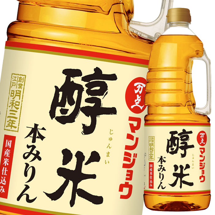 楽天市場】キング醸造 国産米使用本みりん800ml×1ケース（全12本