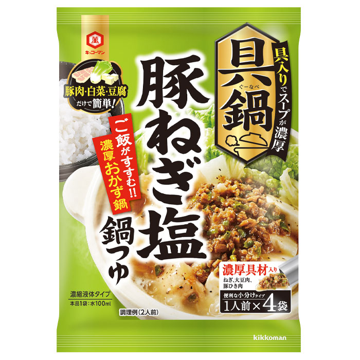 YOUKI ユウキ食品 450g×12個入り 212541メーカー直送KO キャンセル不可 ラッピング 代引き 四川麻辣醤 国内送料無料 四川麻辣醤