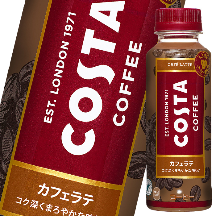 非売品 コカ コーラ コスタカフェラテ265ml×3ケース 全72本 fucoa.cl