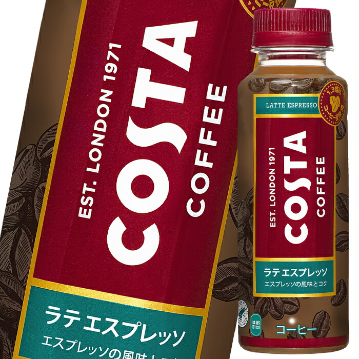 最高品質の コカ コーラ コスタラテエスプレッソ265ml×3ケース 全72本 fucoa.cl