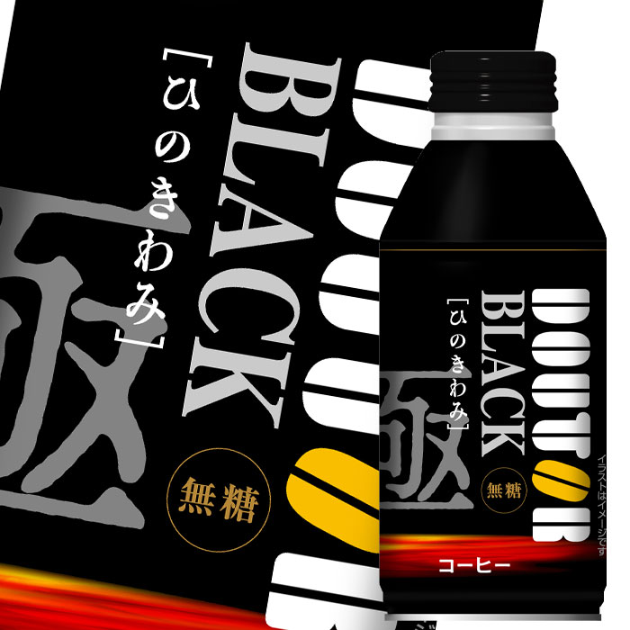 破格値下げ】 京都 小川珈琲 炭焼珈琲 加糖 1000ml 1ケース6本入 スミヤキコ-ヒ-カトウ 1000MLX6 