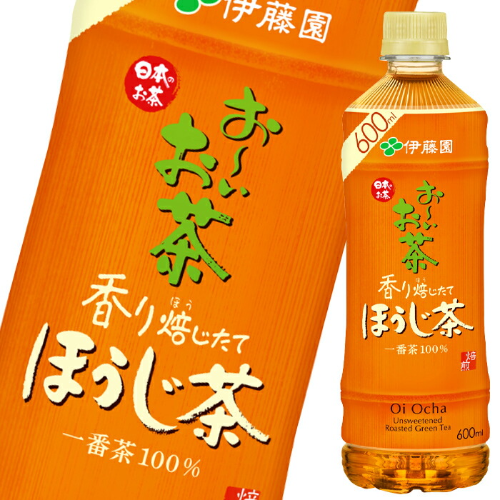 伊藤園 お〜いお茶 ほうじ茶600ml×2ケース 全48本 【71%OFF!】