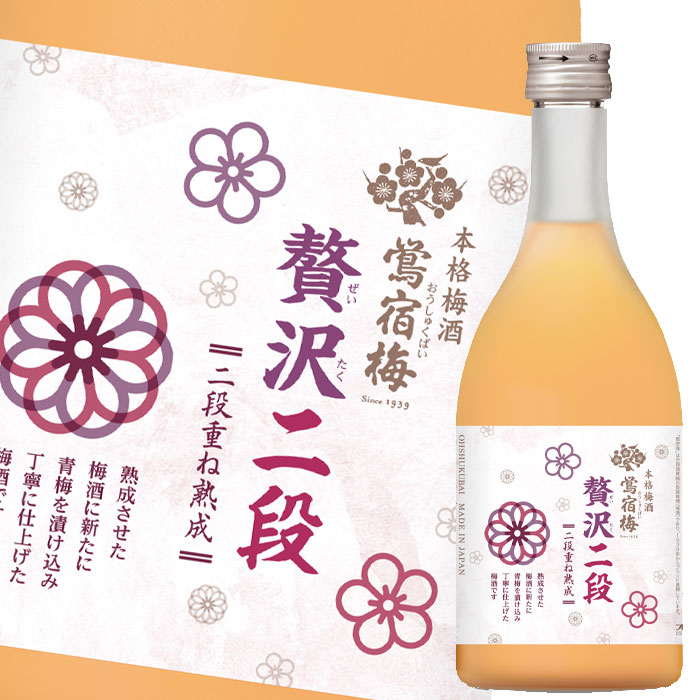 楽天市場】大関 ゆず梅酒500ml瓶×1ケース（全6本） 送料無料