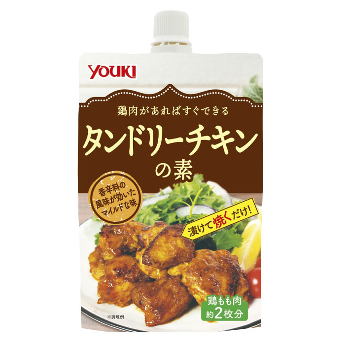 ユウキ タンドリーチキンの素80g&times;2ケース（全60本） 送料無料｜近江うまいもん屋