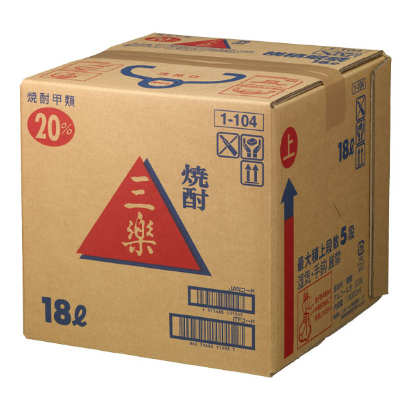メルシャン 20度 三楽焼酎18Lバッグインボックス×1本※コックはついていません 送料無料