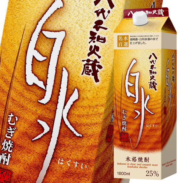 本日特価】 メルシャン 八代不知火蔵 25度 むぎ焼酎 白水1.8L紙パック×2ケース 全12本 fucoa.cl