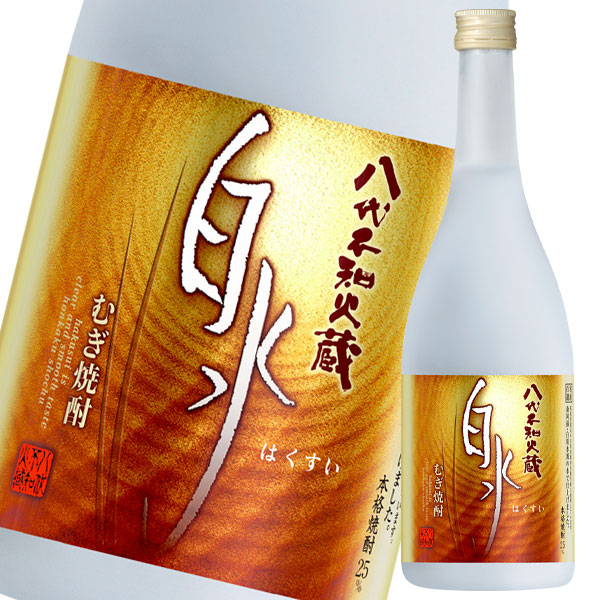 低価格で大人気の メルシャン 八代不知火蔵 25度 むぎ焼酎 白水720ml瓶