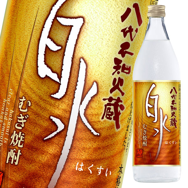 メルシャン 八代不知火蔵 25度 むぎ焼酎 白水900ml瓶×2ケース（全24本） 送料無料