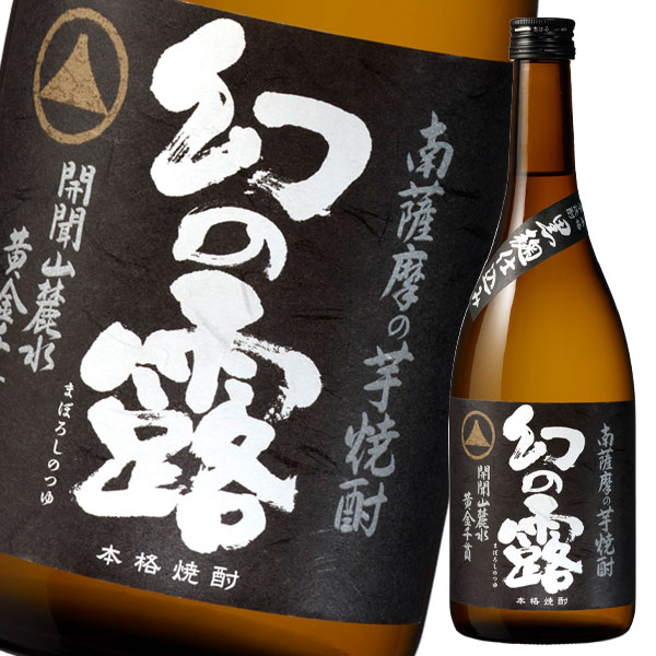 メルシャン 25度 本格芋焼酎 幻の露720ml瓶&times;1ケース（全12本） 送料無料｜近江うまいもん屋