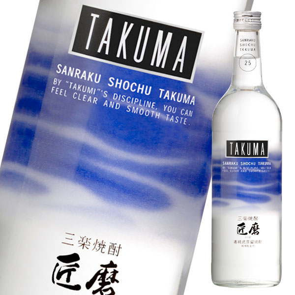 市場 送料無料 25度 匠磨720ml瓶×1ケース TAKUMA メルシャン 三楽焼酎