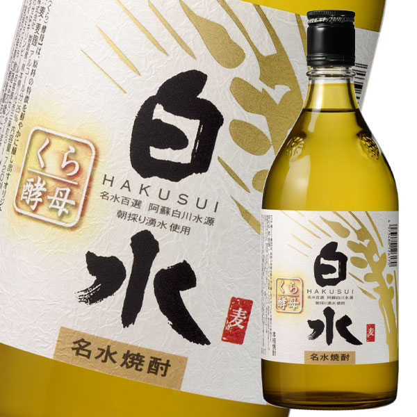 メルシャン 八代不知火蔵 25度 むぎ焼酎 白水 蔵酵母720ml瓶×1ケース（全12本） 送料無料