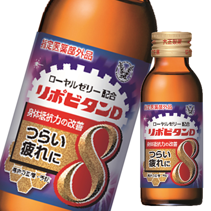 グランドセール 送料無料 大正製薬 リポビタンD11 100ml ×40本 栄養ドリンク 栄養補給 fucoa.cl