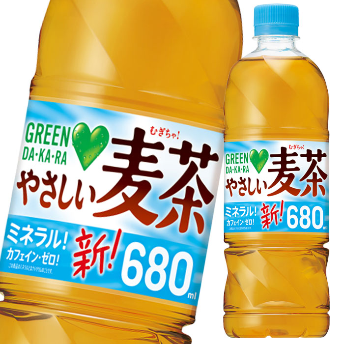 送料無料 キリン さわやか香ばし麦茶 600ml×24本入×1ケース 発売日 【オンラインショップ】