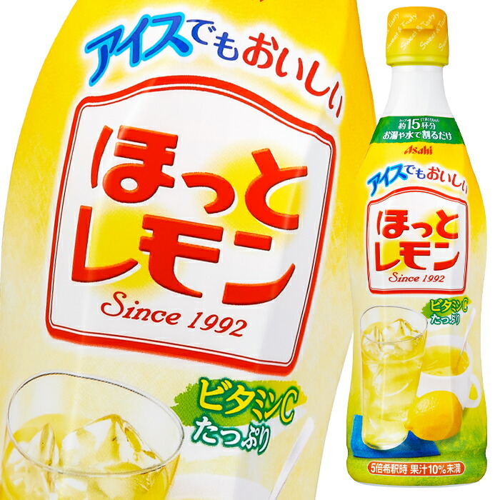 楽天市場】【送料無料】サンガリア すっきりとはちみつレモン500ml×1ケース（全24本） : 近江うまいもん屋